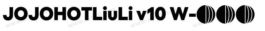 JOJOHOTLiuLi v10 W字体转换